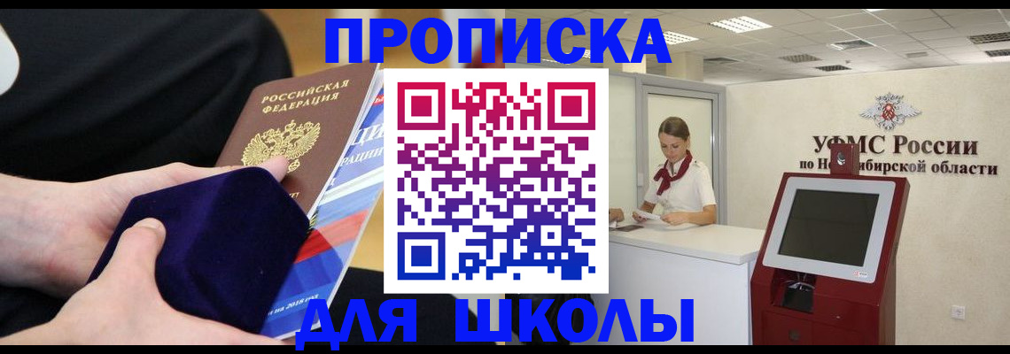 временная регистрация надежно в Печорах